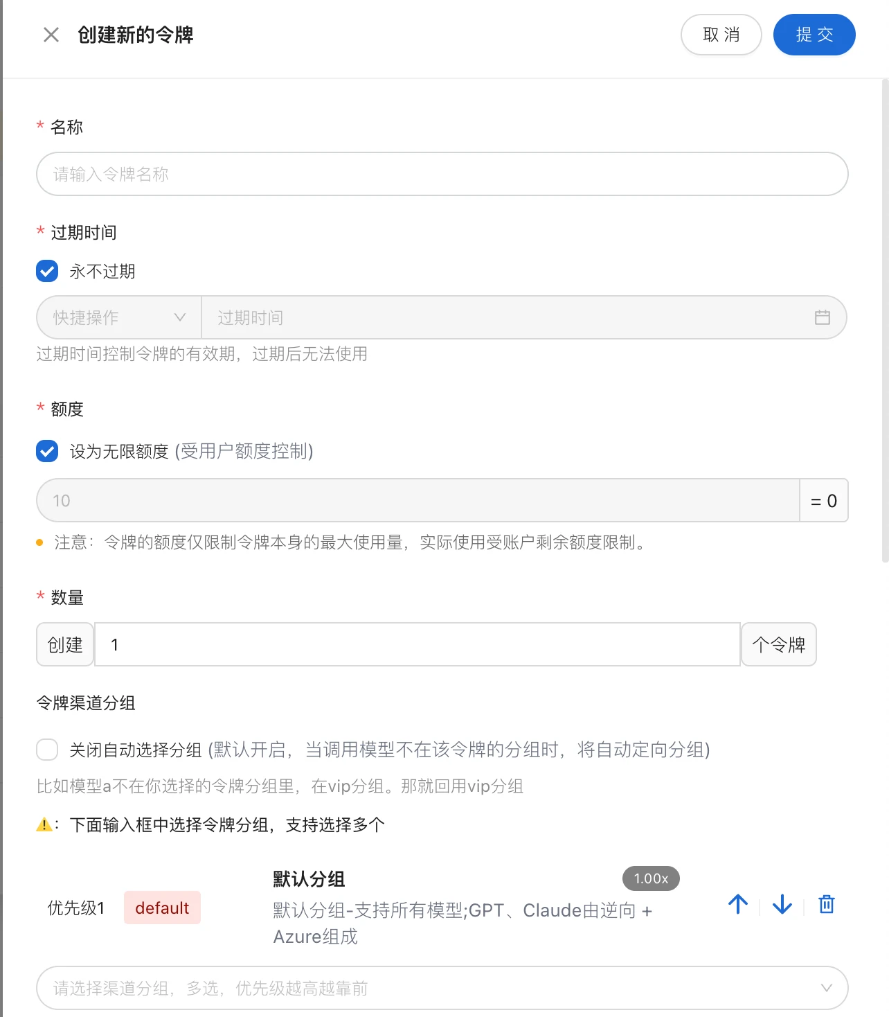 小豆包API：模型重定向，一站式配置Cursor - 灵豆AGI